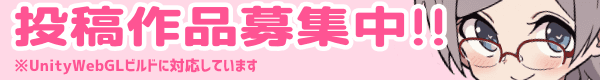 エロゲミーへようこそ！