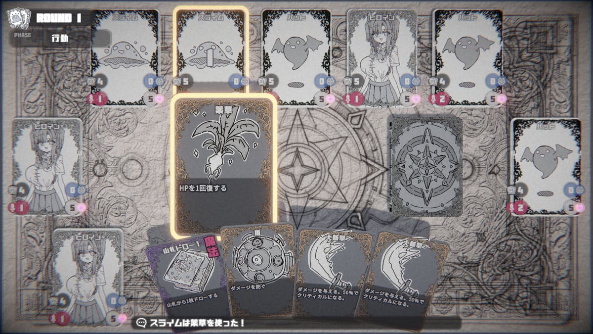 Simple Card Game 卒業試験之儀のサムネイル