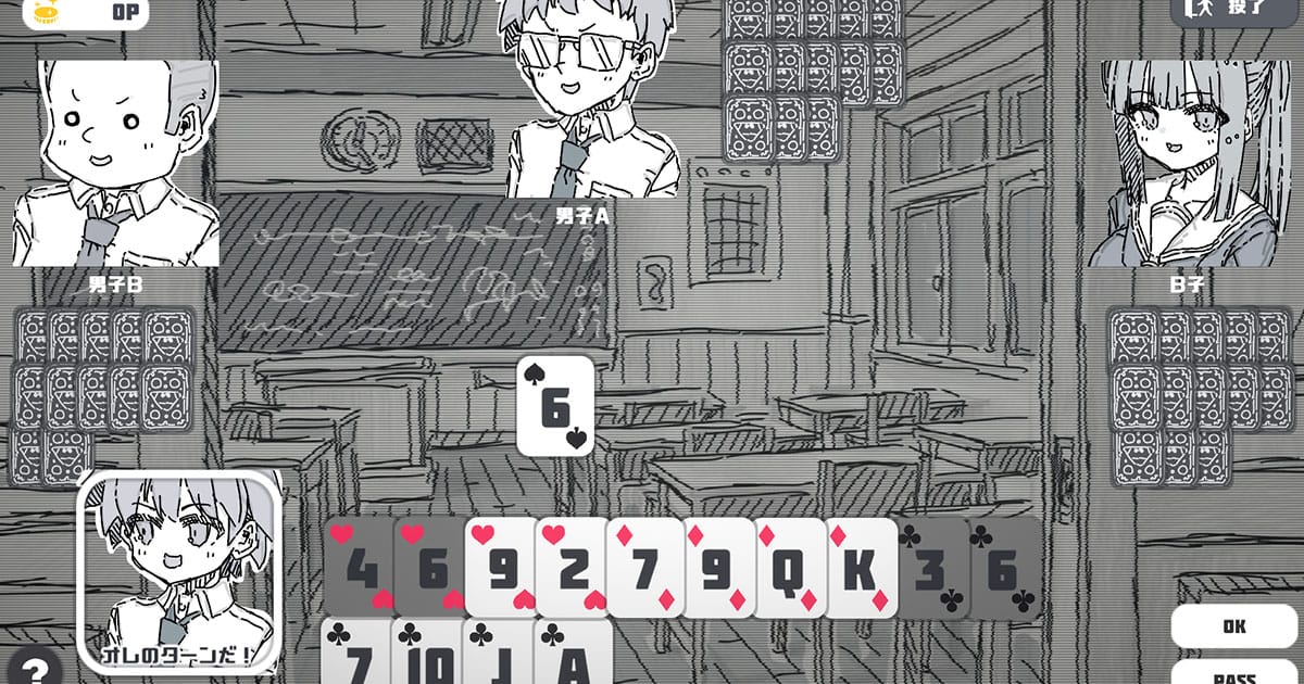Simple DAIFUGOのサムネイル