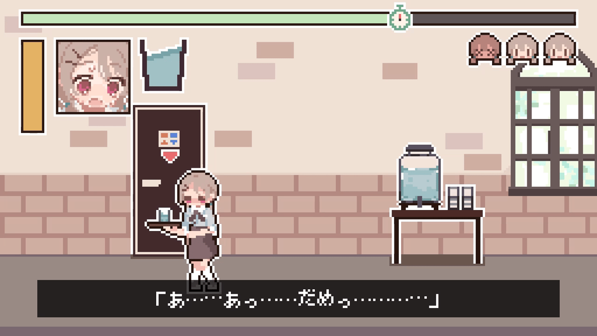 揺れるお水に負けないで！ -尿意を誘う暗示を受けてアルバイト-のサムネイル