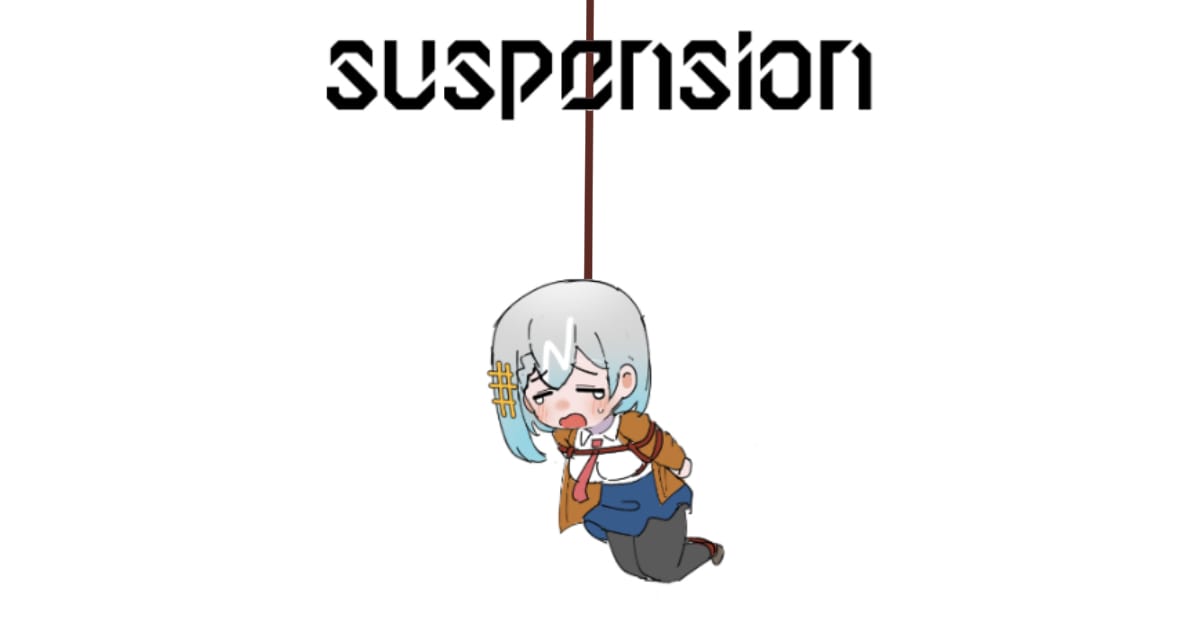 SUSPENSIONのサムネイル
