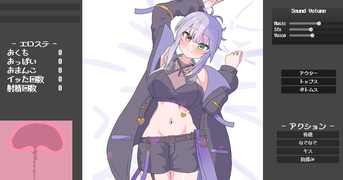つむぎちゃんといちゃいちゃのサムネイル