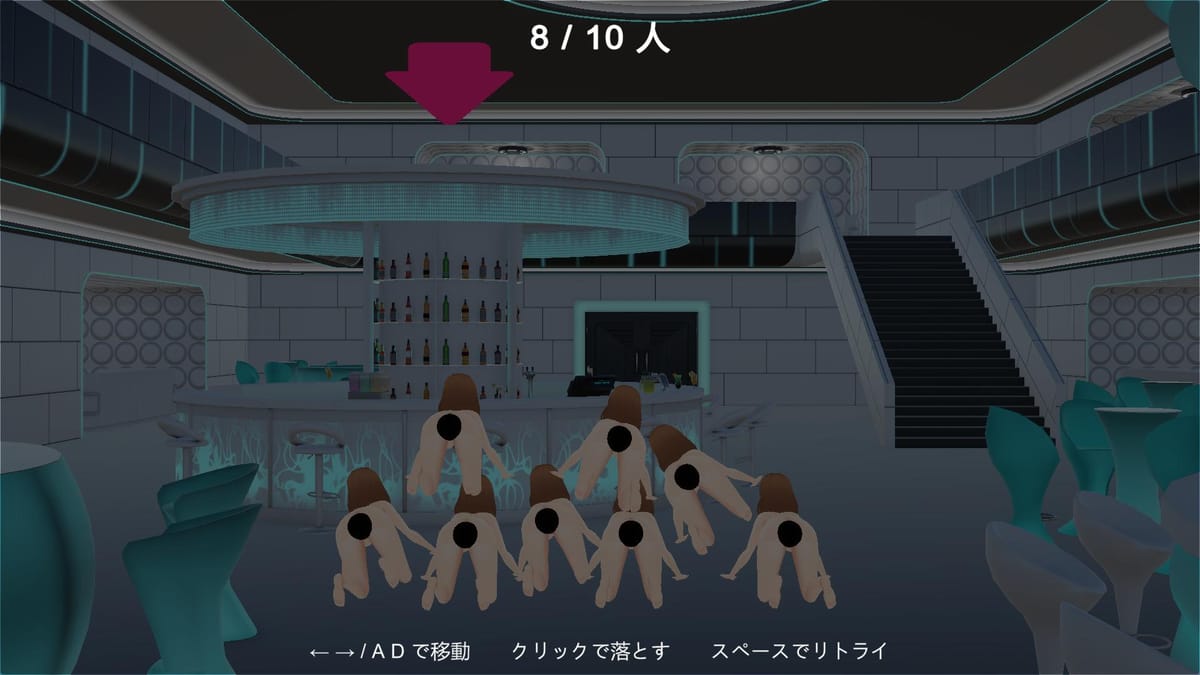 全裸シャンパンタワーのサムネイル