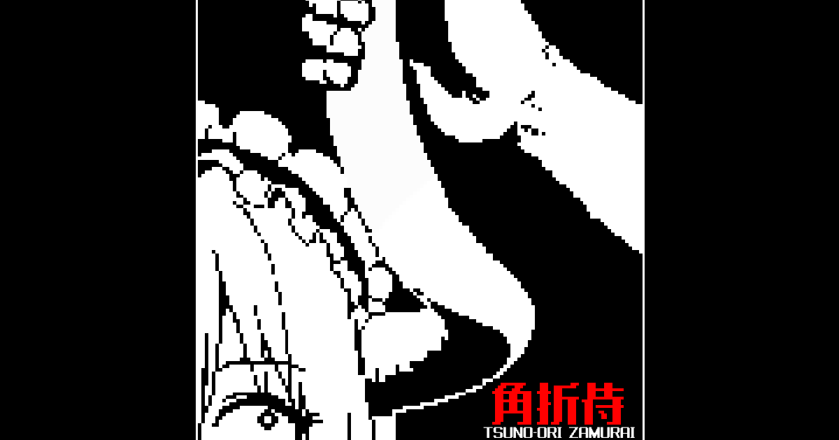 角折侍：TSUNO-ORI ZAMURAIのサムネイル