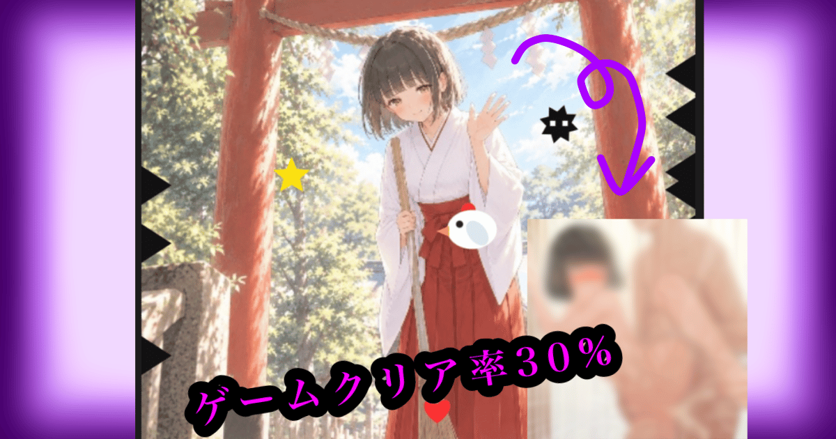 【ドキドキスロットpart2】ありさは意外とシャイだけど酔った勢いなら積極的になれるらしい (ブラウザ無料エロゲー)紹介・遊び方のサムネイル